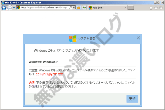 イメージ 9