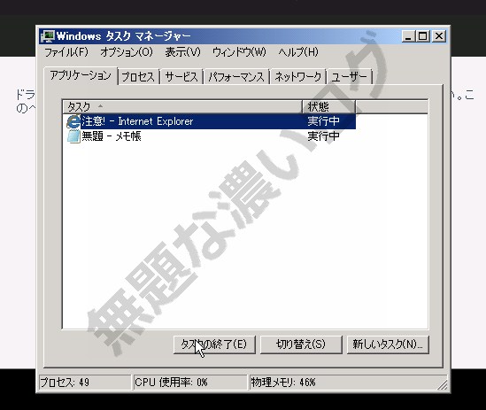 イメージ 2