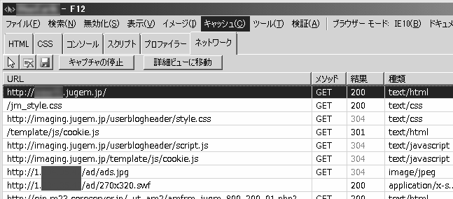イメージ 2
