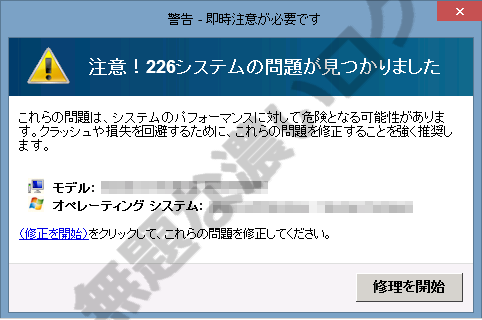 イメージ 21