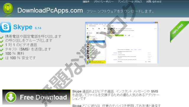 イメージ 3