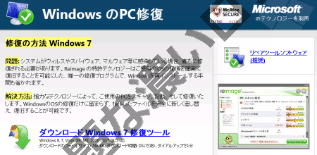 イメージ 2