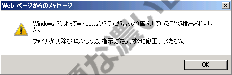 イメージ 7
