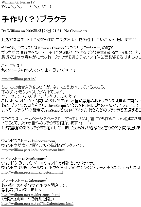 イメージ 1
