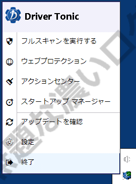 イメージ 4