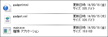 イメージ 3