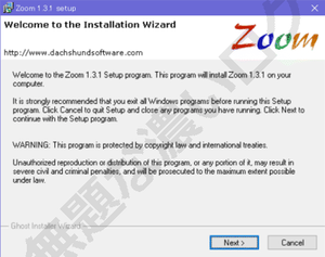 zoom2クリップボード