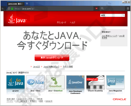 イメージ 12