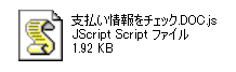 イメージ 2