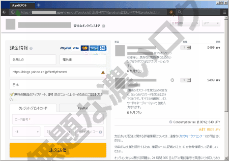 イメージ 6
