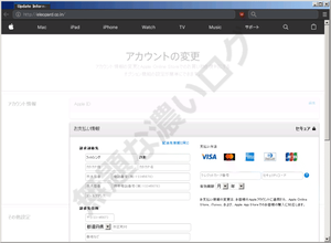 aqaクリップボード