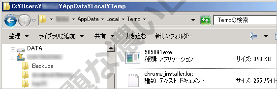 イメージ 3