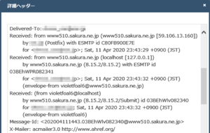 mailerクリップボード