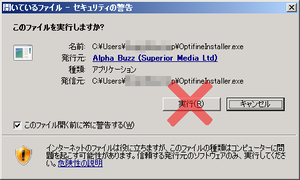 windows-alert