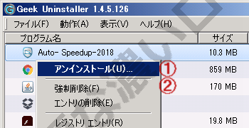 イメージ 4