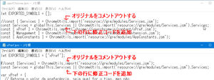 Firefox 117でユーザースクリプトが動作しなくなりコードの修正で解決