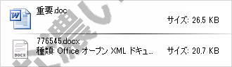 イメージ 2