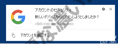 解決 広告ポップアップが右下に出る消し方2つ Chrome通知 無題な濃いログ 解決 広告ポップアップが右下に出る消し方2つ Chrome通知 無題な濃いログ