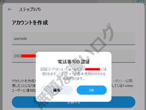 クmmnリップボード