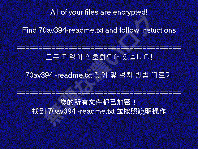 Welcome Againランサムウェアreadme Txtファイル拡張子ウイルス感染に注意 無題な濃いログ