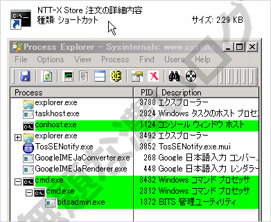 イメージ 2