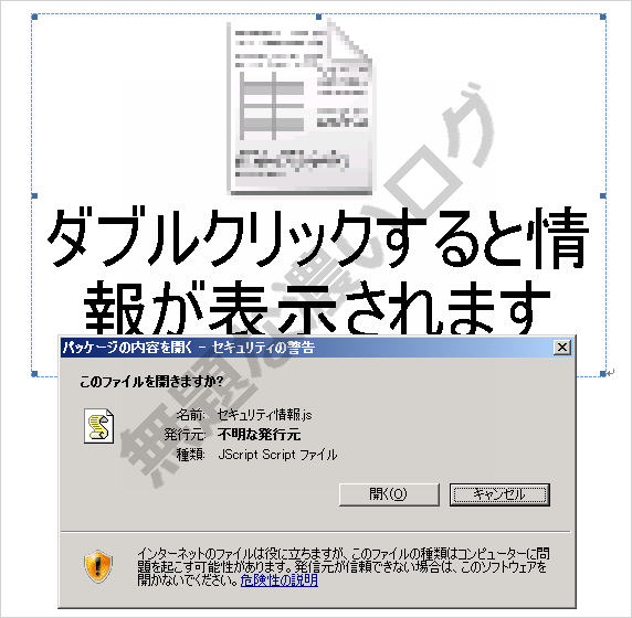 イメージ 5