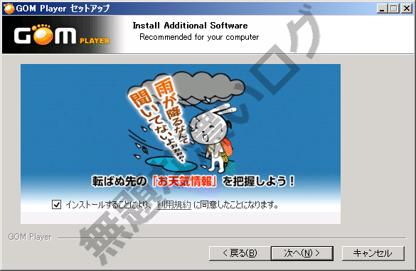 イメージ 4