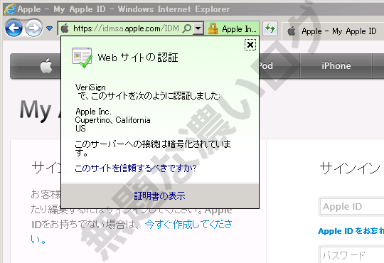 イメージ 2