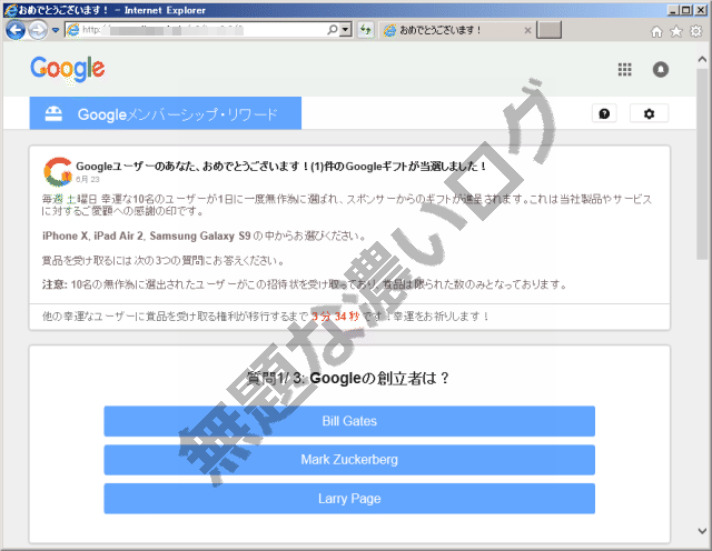 イメージ 5