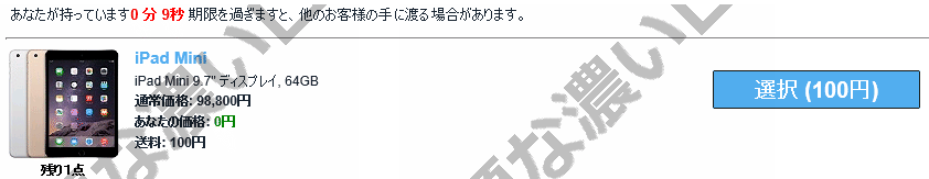 イメージ 4