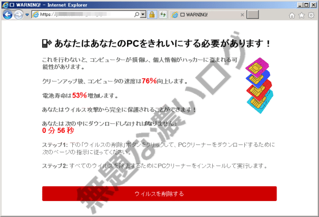 イメージ 14