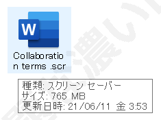 NFT アートの作品制作依頼からワード文書にアイコン偽装したマルウェアのスクリーンセーバー。