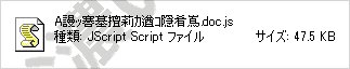 イメージ 1