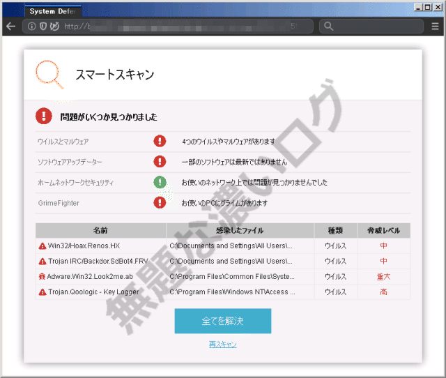 イメージ 18