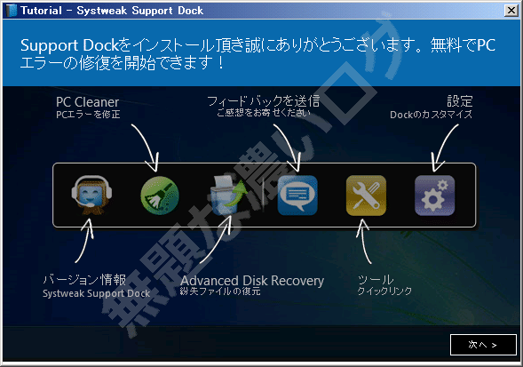 イメージ 1