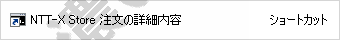 イメージ 6