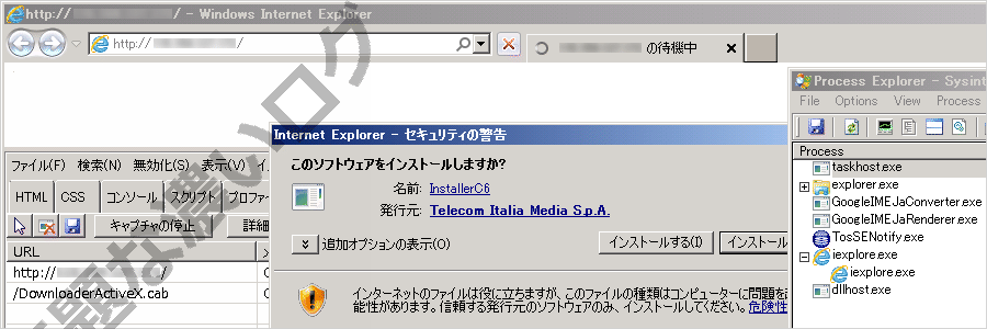 イメージ 4