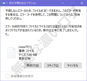 windows-defender-block