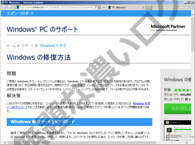 イメージ 6