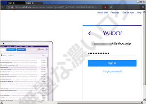 米国Yahoo!アカウントの詐欺フィッシング