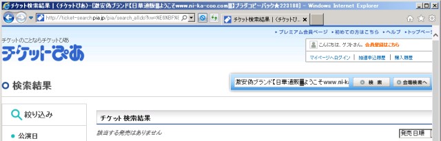 イメージ 5