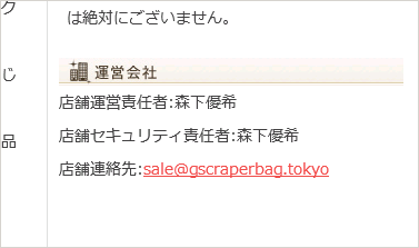 イメージ 2