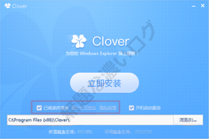 clover-install