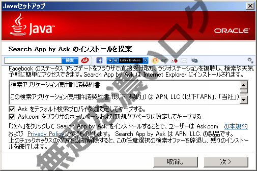 イメージ 1