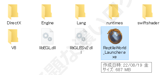 P2E NFTゲーム「Cthulhu World」「Reptile World」テストプレイでウイルス感染。