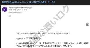 appleクリップボード