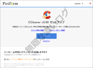 444クリップボード