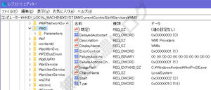 wms1クリップボード