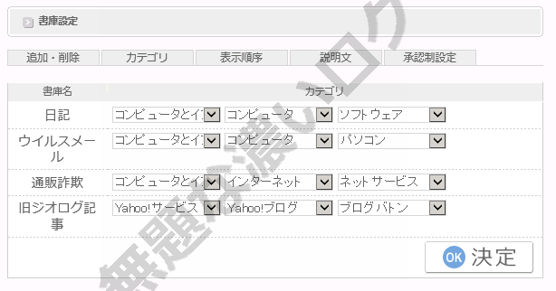 イメージ 4