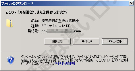 イメージ 6
